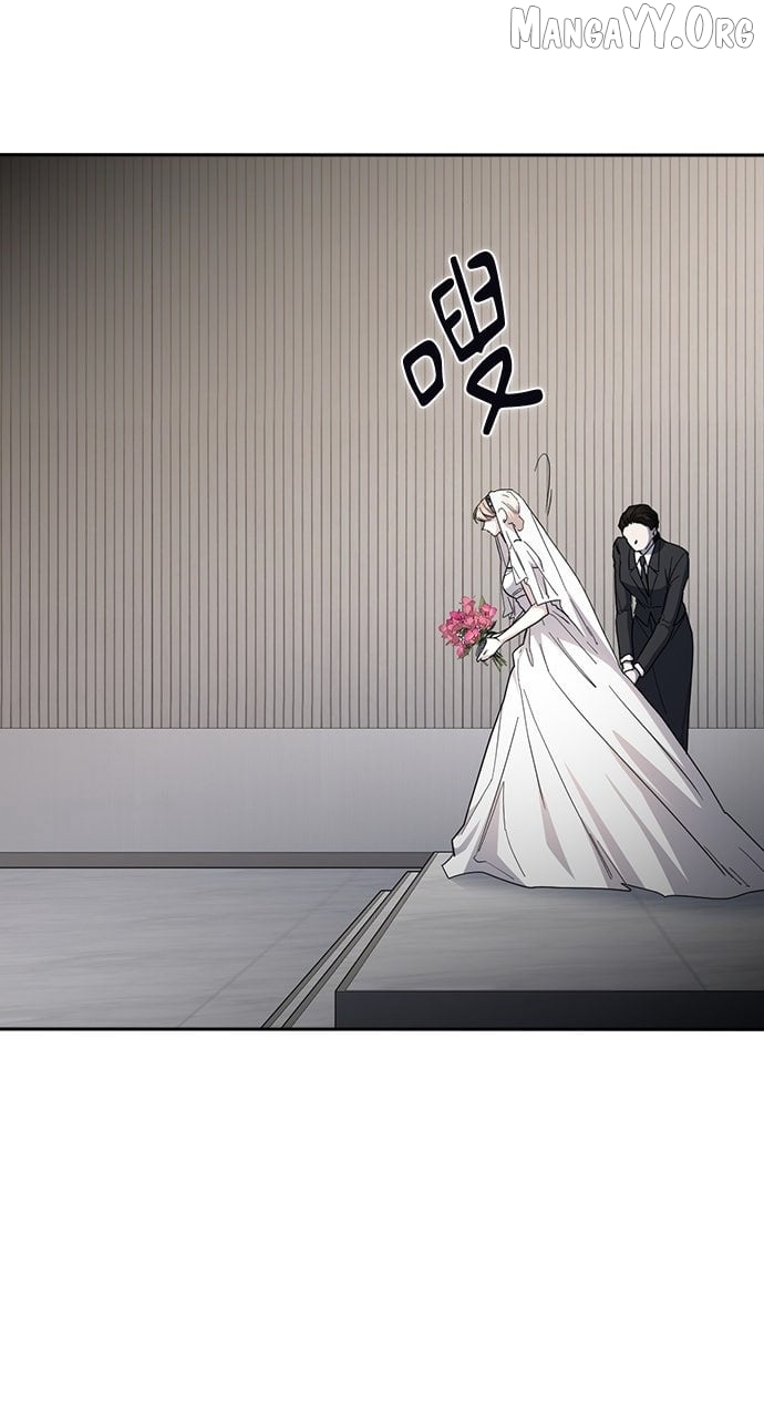 How to break up well Chapter 71 - page 15